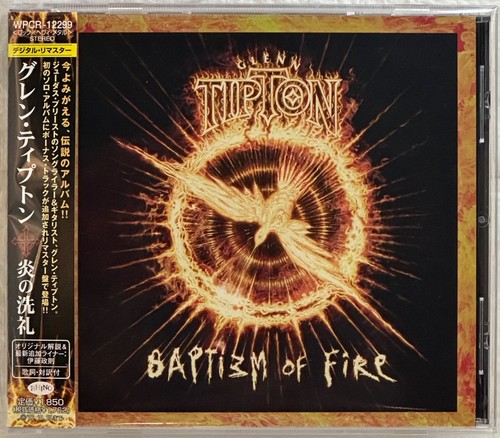Glenn tipton baptizm of - tipton, –